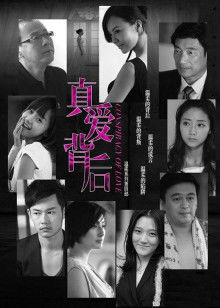 继妹吃我的欧派[1V/720MB]